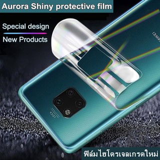 เหมาะสำรับ HUAWEI Mate 20 Pro/Mate 20/Mate 20 RS ฟิล์มติดด้านหลังโทรศัพท์มือถือ ฟิล์มป้องกันออโรร่า ฟิล์มติดด้านหลังโทรศัพท์มือถือ