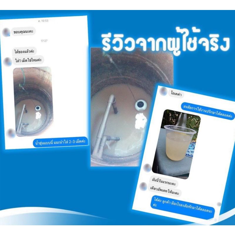 คลอรีนผสมน้ำอาบ-คลอรีนเม็ด-hydrolized-ยับยั้งแบคทีเรีย99-ของแท้วัตถุดิบจากusa-ปรับน้ำใสคลอรีนผสมอาบน้ำคลอรีนสระว่ายน้ำ