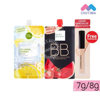 ภาพหน้าปกสินค้าบีบีครีมแตงโม เบบี้ ไบร์ท/เจลเลม่อนเชอร์เบท Baby Bright Watermelon&Tomato Matte BB Cream SPF45 PA++/Ice Lemon Sherbet 8g ซึ่งคุณอาจชอบราคาและรีวิวของสินค้านี้