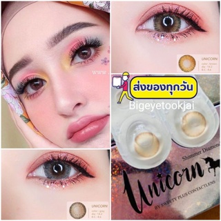 💖 Unicorn Limited Edition ค่าปกติ สายตา -00 ถึง -1000 brown gray Contactlens บิ๊กอาย คอนแทคเลนส์ ราคาถูก แถมตลับฟรี