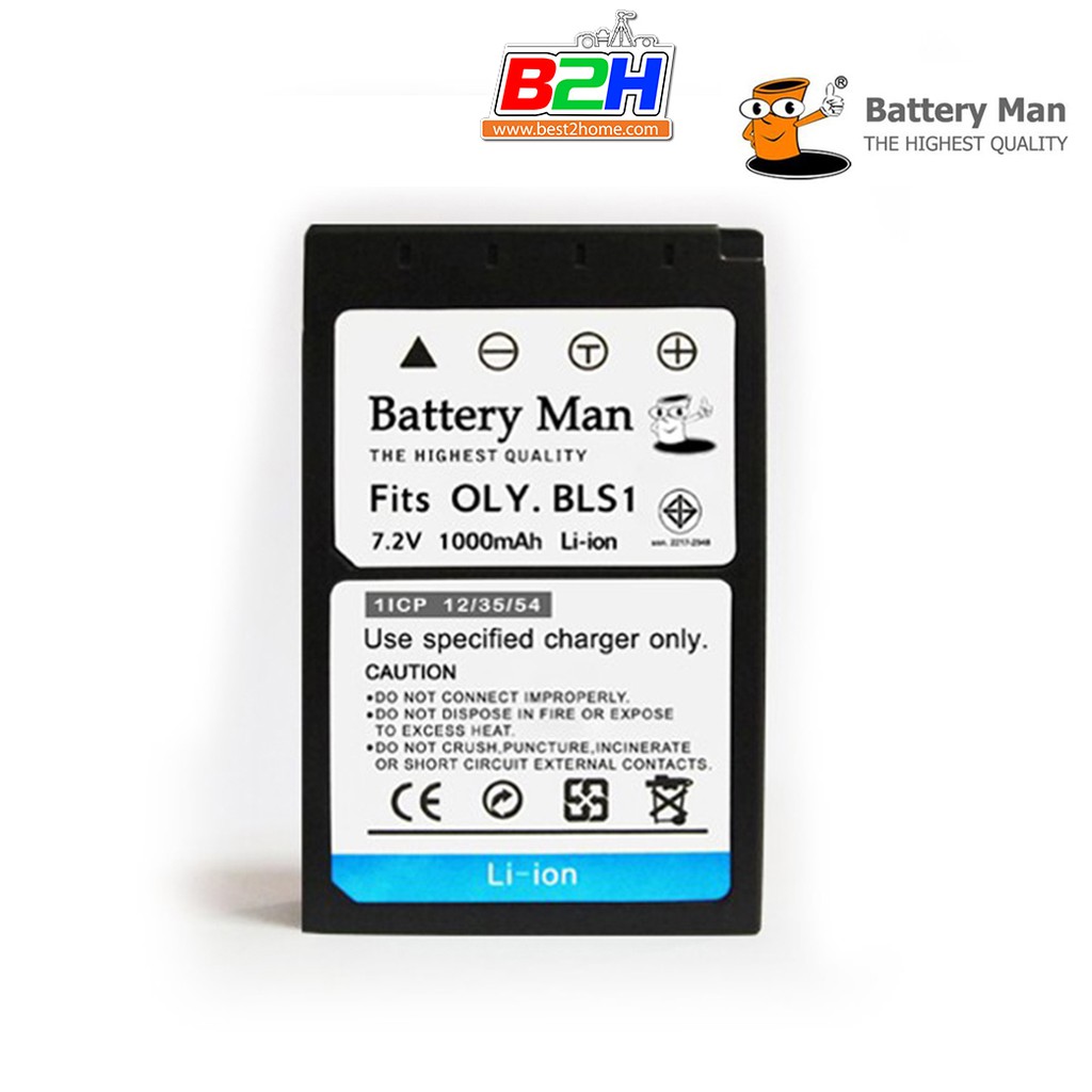 battery-man-for-olympus-bls1-รับประกัน-1ปี