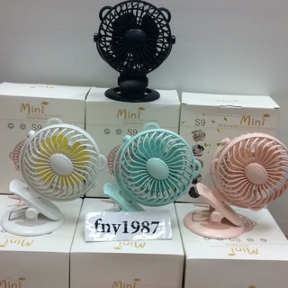 พัดลม USB Mini fan รุ่น S9 พัดลมพกพา พัดลมหนีบ ตั้งโต๊ะ ชาร์ตเก็บแบตได้ ปรับได้ 3 ระดับ ของแท้!!