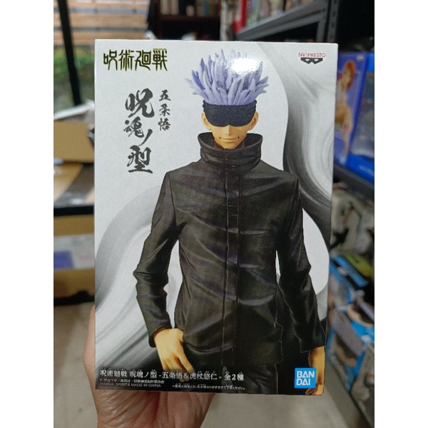 Jujutsu Kaisen Figure | Shopee Thailand