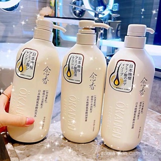 【พร้อมส่ง】okanen ครีมนวดผม แชมพู กรดอะมิโน ป้องกันรังแค 650 มล.