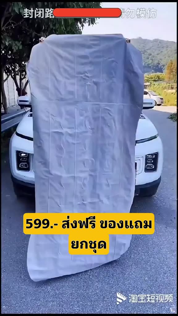 ที่นอนในรถ-เบาะเป่าลม-แบบใหม่-พร้อมส่งในไทย