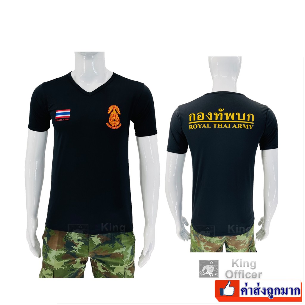 เสื้อยืด-เสื้อรองใน-ทหารบก-ทบ-สีดำ-คอวี-สกรีนตรา-กองทัพบก-royal-thai-army-ธงชาติไทย-a052