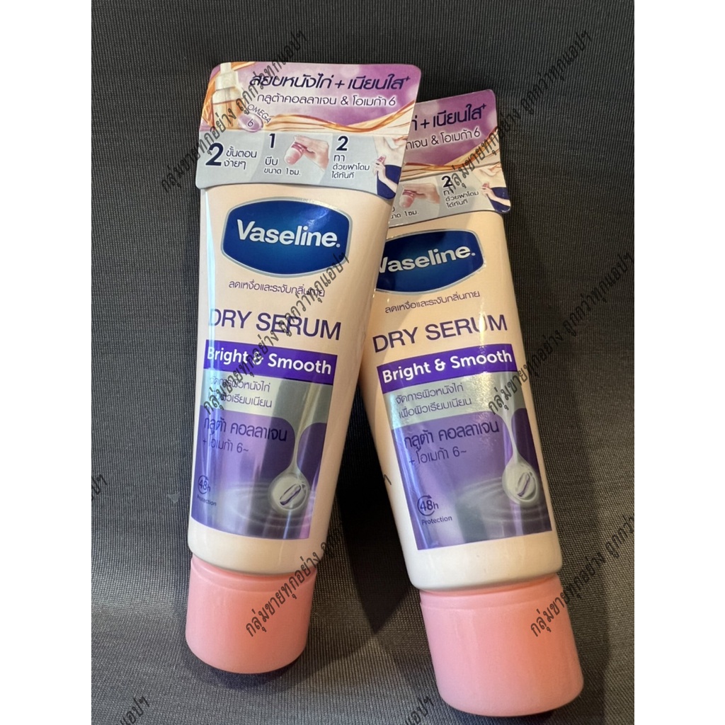 [ของแท้/พร้อมส่ง] Vaseline Underarm Dry Serum Bright & Smooth วาสลีน ดราย เซรั่ม ลดเหงื่อและ