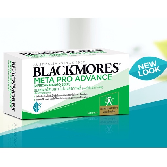 **หมดอายุ10/24 Blackmores Meta Pro Advance 30 tablets | Shopee Thailand
