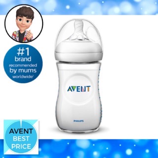 🍼 Avent Natural ขวดนม 9 ออนซ์ / อะไหล่ขวดนม