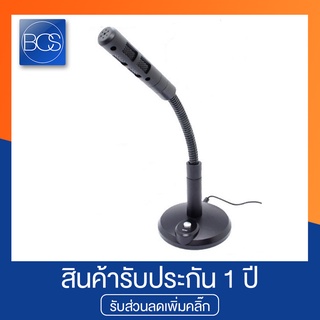 OKER M169 Microphone ไมค์โครโฟน