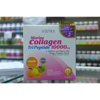 VISTRA COLLAGEN 10000MG (รส ส้ม+สปร) 10S ช่วยคืนความอ่อนเยาว์ ให้ความเรียบเนียน เต่งตึงของผิวกลับคืนมา