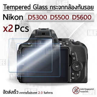 กระจก Nikon รุ่น D5300 D5500 D5600 กระจกกันรอย ฟิล์มกันรอย กระจกนิรภัย ฟิล์มกระจก กล้อง เคส - Tempered Glass