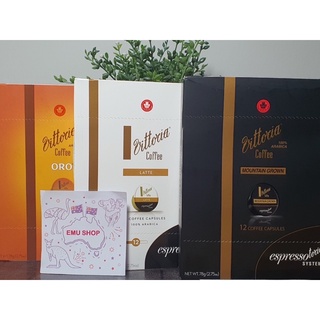 Vittoria Coffee Capsule กาแฟแคปซูลอลูมิเนียม จากของแท้ 100 % จากออสเตรเลีย สำหรับเครื่องชง Nespresso