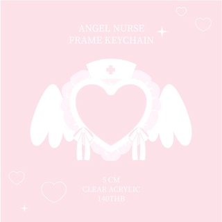 angel nurse frame keychain พวงกุญแจใส่รูป