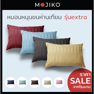 เช็ครีวิวสินค้าหมอนหนุนสี MOJIKOใยสังเคราะห์ 100% รุ่น extra