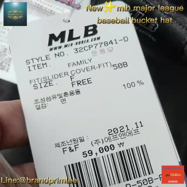 หมวกmlbแท้ใหม่จากชอปเกาหลี-ถูกกว่าชอปเยอะมาก