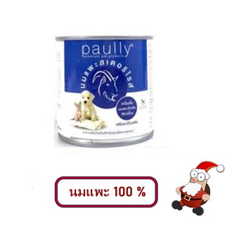 ภาพหน้าปกสินค้านมแพะสุนัขและแมว Paully 400 ml (สเตอริไรส์) นมแพะ 100% ที่เกี่ยวข้อง