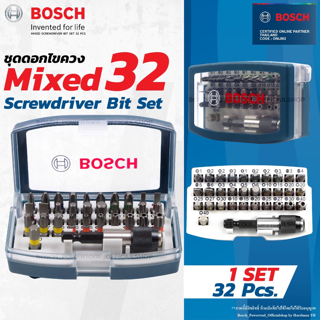bosch-mixed-32-screwdriver-bit-set-ชุดดอกไขควง-32-ชิ้น-รุ่น-2-607-017-359