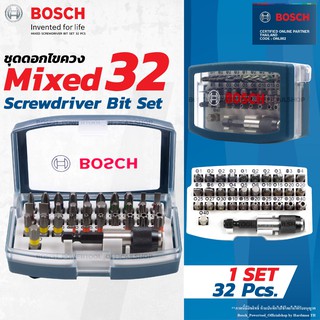 BOSCH MIXED 32 SCREWDRIVER BIT SET ชุดดอกไขควง 32 ชิ้น รุ่น 2 607 017 359