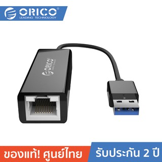 ORICO UTJ-U3 อะแดปเตอร์ยูเอสบี3.0 ไปพอร์ต Lan สีดำ USB3.0 Gigabit Ethernet Network Adapter