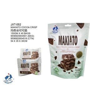 Twinfish Makiato cocoa crisp มัคคิอาโต้ ไม่มีซูโครส