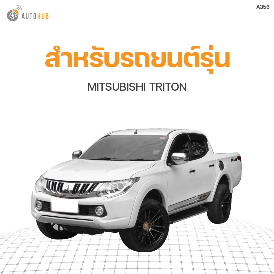 มือโหนหลังคา-mitsubishi-triton-ปี2015-s-pry-1ชิ้น