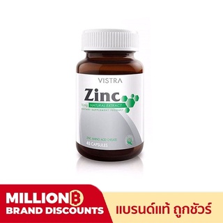 SALE อาหารเสริมขาดสารอาหาร  หมดอายุ 10/1/24  Vistra Zinc 45 capsules อาหารเสริมขายดี