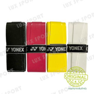 ราคาและรีวิวกริ๊ปแบ่งขาย YONEX Grip AC102EX [กริ๊ปแท้ 💯%] Brand Japan พันด้ามไม้เทนนิสและไม้แบดมินตัน