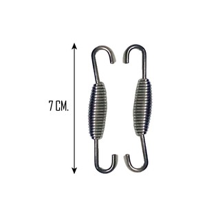 สปริงท่อไอเสียแบบยาว (7 ซม.) 1 ชุด มี 2 ชิ้น