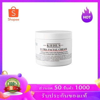 [ผลิตในปี 2020]ครีมKiehl’s high moisturizing cream 125ml female high-efficiency squalane fresh spot