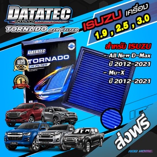 กรองอากาศผ้า "DATATEC TORNADO" รุ่น ISUZU All New D-Max ปี2012-2021 ,MU-X 1.9,2.5,3.0 ปี2012-2021