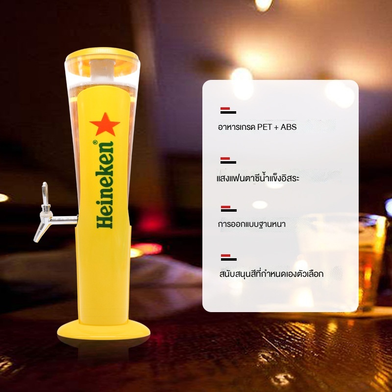 b-amp-j-home-ประกันศูนย์ไทย-ทาวเวอร์เบียร์-3l-ทาวเวอร์เครื่องดื่ม-tower-beer-หลอดกดเบียร์-โถจ่ายน้ำ-โถจ่ายน้ำหวาน