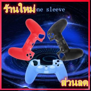 สินค้า ยางซิลิโคนที่ครอบคลุมกรณีผิวสำหรับ Sony PS4 ควบคุมจับมือจับคอนโซล