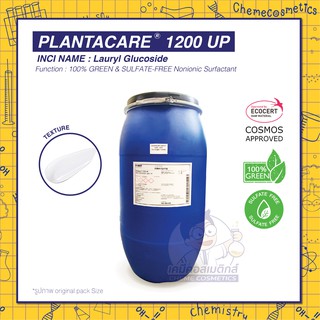 Plantacare 1200 UP (Lauryl Glucoside) สารลดแรงตึงผิวชนิดไม่มีประจุจากธรรมชาติ