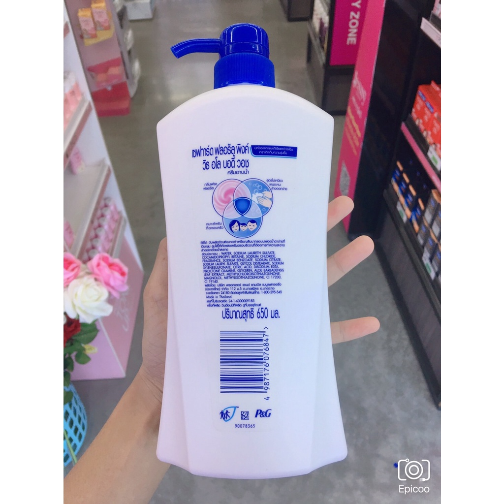 safeguard-family-germ-protection-body-wash-650-ml-เซฟการ์ด-บอดี้-วอช-ครีมอาบน้ำ-มี-2-สูตร