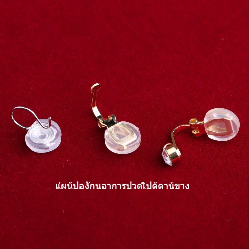 แป้นหนีบต่างหู-สกรูเกลียว-สปริงหนีบ-อะไหล่สำหรับทำต่างหู-diy-หลากหลายรูปแบบ-b40