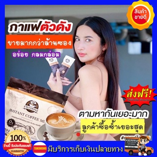 ((1ห่อ 25ซอง ส่งฟรี))กาแฟลดน้ำหนัก Im Coffee ไอแอมคอฟฟี่ ช่วยระงับความหิว ทำให้ไม่ทานจุกจิก กาแฟคุมหิว อิ่มนาน