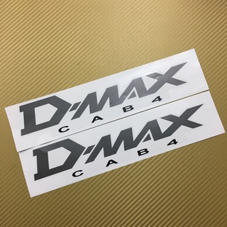 สติ๊กเกอร์ D-MAX CAB 4 ติดข้างท้ายกระบะ ISUZU D-MAX ปี2003 มีสองสี /สีเทาเข้ม กับ สีบรอน ราคาต่อคู่