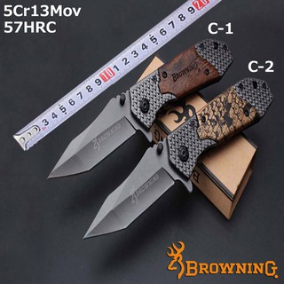 Browning Knife มีดสั้น มีดปา มีดเดินป่า Knives มีดต่อสู้ มีดพก ด้ามจับเหล็ก + ไม้ ดีไซน์สวย 91 มีดพก