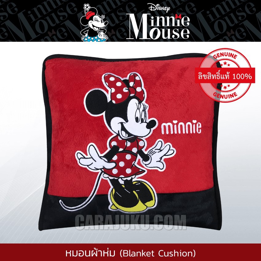 หมอนผ้าห่ม-มินนี่เมาส์-minnie-mouse-หมอน-ประดับยนต์