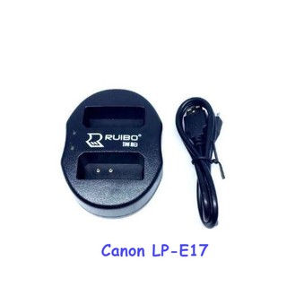 DUAL CHARGER LP-E17 แท่นชาร์จแบตกล้องแบบคู่  (0229)