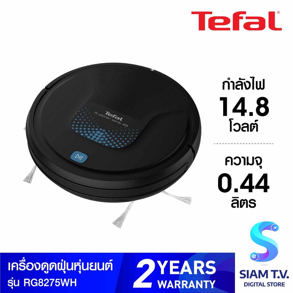 TEFAL หุ่นยนต์ดูดฝุ่น X-PLORER Serie 45 รุ่น RG8275WH โดย สยามทีวี by ...