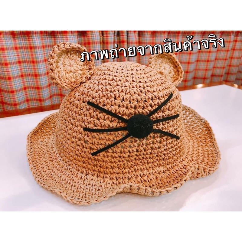 หมวกสานหูสำหรับเด็กผู้หญิง-พร้อมส่งจากไทย