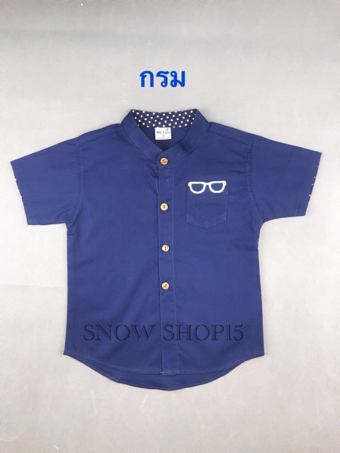 ภาพสินค้าเสื้อเชิ้ตเด็กแขนสั้น คอจีนปักแว่นตา(S,M,L,XL,XxL)5เดือนถึง8ขวบ จากร้าน snowshop15 บน Shopee ภาพที่ 8