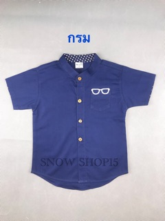 ภาพขนาดย่อของภาพหน้าปกสินค้าเสื้อเชิ้ตเด็กแขนสั้น คอจีนปักแว่นตา(S,M,L,XL,XxL)5เดือนถึง8ขวบ จากร้าน snowshop15 บน Shopee ภาพที่ 8