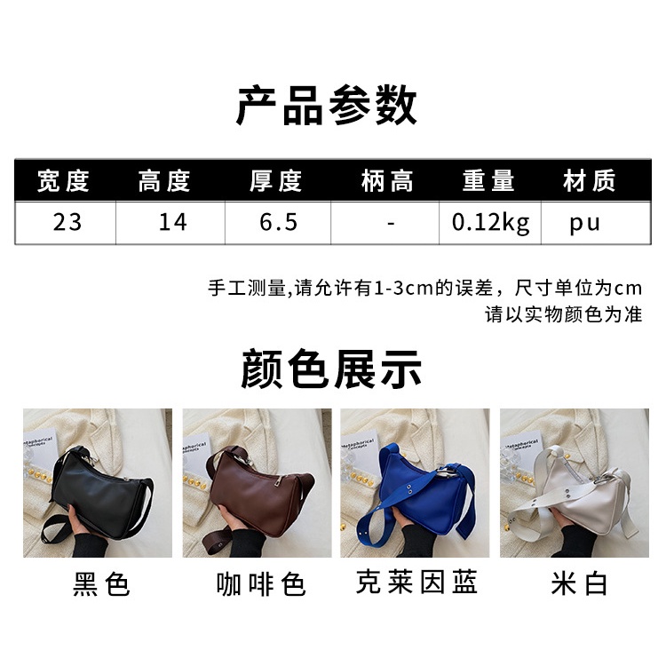 ถุงมายากลขนาดเล็กที่เรียบง่ายกระเป๋าถือ-2022-กระเป๋ามือใหม่กระเป๋าสะพายเกาหลีรักแร้
