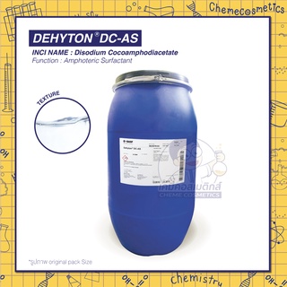 DEHYTON DC-AS (Disodium Cocoamphodiacetate) สารทำความสะอาด ระคายเคืองน้อย ใช้ในแชมพู/อาบน้ำ ทำความสะอาดผิวหน้า