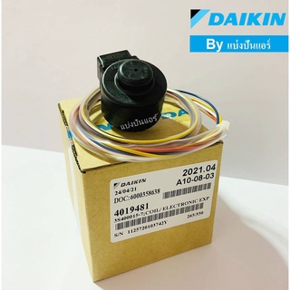 E Valve อีวาวล์ไดกิ้น Daikin  คอยล์ดูดน้ำยาไดกิ้น ของแท้ 100% Part No. 4019481L