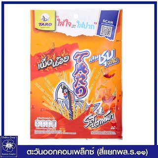 *TARO ทาโร เส้นชุบน้ำจิ้ม รสปลาหมึก เผ็ดน้อย 22 กรัม ขนม ปลาเส้น 9612