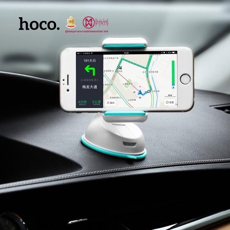 hoco-ca5-ที่ยึดโทรศัพท์ในรถ-ที่วางโทรศัพท์-car-holder